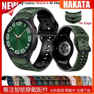 HKT 三星 Watch 6 4 Classic 47mm 43mm Watch6 5 4 40mm 44mm雙色錶帶