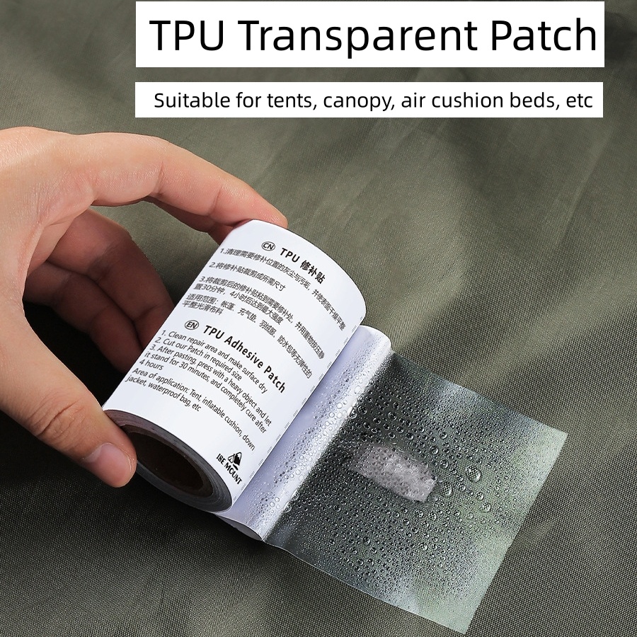 TPU透明修補貼 帳篷 雨衣 游泳圈 修補膠帶 充氣產品補漏貼 防水修補貼