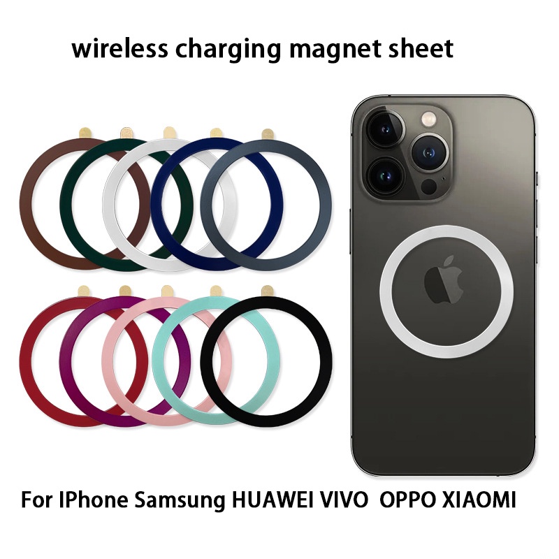 Magsafe磁貼磁鐵配件無線充電器磁貼適用於手機充電器電磁吸環
