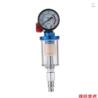 現貨速發 AFR2000水分離器疏水過濾器噴槍壓縮機，帶配件MPA壓力錶組合