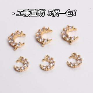 宏雲Hongyun-HC- 【 5pcs/包】14K包金保色微鑲鋯石 手鏈掛件 月亮連線小吊墜 diy飾品配件