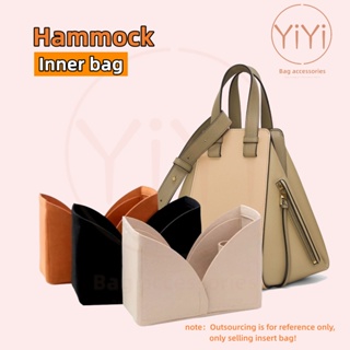 [YiYi] 包中包 適用於 LOEWE 吊床包 內膽包 袋中袋 包中包收纳 分隔袋 包包內袋
