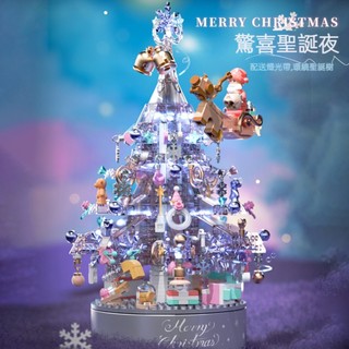 🔥 音樂盒 Merry Christmas 水晶聖誕樹 拼裝模型積木玩具 聖誕禮物 男女生禮物 節日禮物 相容樂高積木