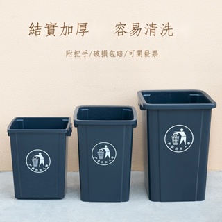 順一小店 無蓋正方形垃圾桶商用大容量大號廚房廚餘帶蓋垃圾箱家用餐飲櫃桶