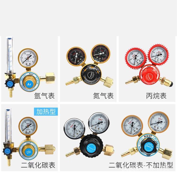 氧氣表減壓閥壓力錶氬氣節能氮氣丙烷表乙炔表二氧化碳氣表減壓器