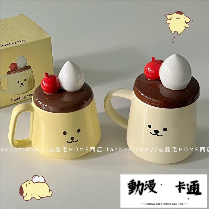 ♗♤韓國ins博主同款可愛布丁狗狗陶瓷馬克杯咖啡杯卡通帶蓋情侶水杯