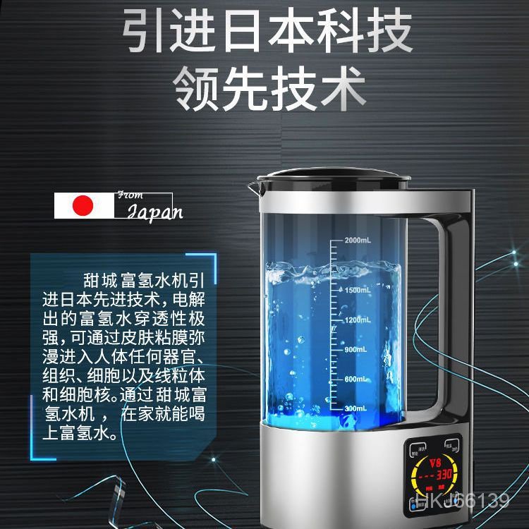 富氫飲水機富氫水素水機富氫水壺充電便攜式高濃度養生富氫水杯 R7QA