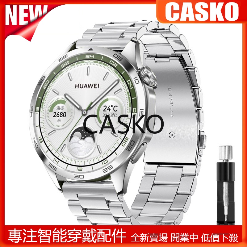CSK 22毫米 20毫米金屬錶帶適用於華為 Watch GT 4 GT4 46毫米 41毫米 GT3 Pro SE A