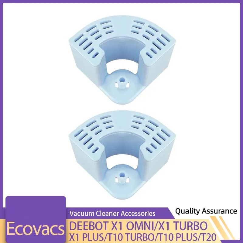 科沃斯 Ecovacs Deebot T10 T20 X1 Omni Turbo 銀離子 抑菌模塊