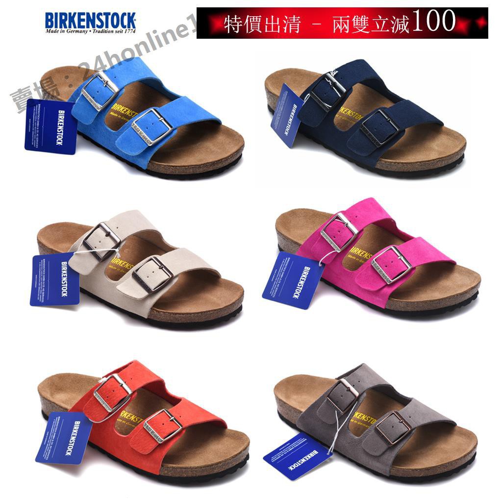 代購Birkenstock 正品 德國勃肯鞋Arizona博肯男女夏季軟木涼鞋拖鞋  雙排扣情侶拖鞋