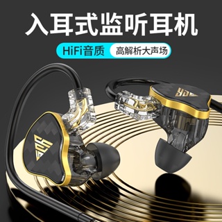 【有線耳機】新款有線耳機 入耳式插拔有線耳機 可換線監聽耳機 高音質發燒級HiFi有線降噪耳機