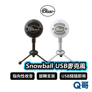 Blue Snowball 雪球專業USB麥克風 黑 白 電容式麥克風 直播 錄音 Podcast LOGI042