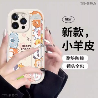 OPPO Reno 10 Pro+手機保護殻 小羊皮腕帶矽膠殻 OPPO Reno 8T 8 Pro 8Z 防摔手機殻