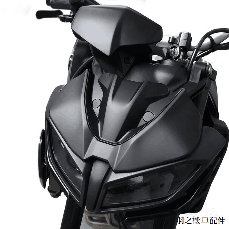 Yamaha重機配件適用雅馬哈MT-09 18-20改裝機車車頭罩保護板頭罩板導流罩