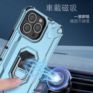 適用蘋果iPhone13ProMax冰甲指環手機殼iPhone13軍事防摔磁吸殼xsmax