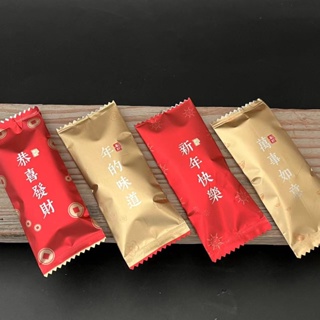 台灣出貨 現貨 新年恭喜發財牛軋糖鋁膜包裝袋 太妃糖咖啡糖果巧克力鋁箔機封袋100入（瑞）