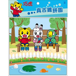 ✨樂樂童書✨《京甫》巧虎 真古錐拼圖(L)⭐️現貨⭐️