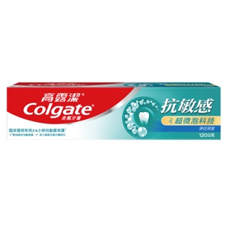 Colgate 高露潔抗敏感超微泡科技淨白深潔牙膏120g【任2件5折】
