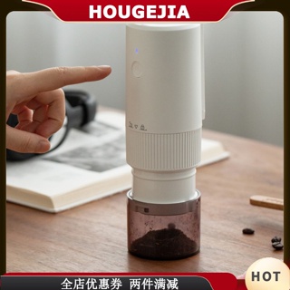 Houg便攜式自動usb電動研磨機usb充電可調粗度家用咖啡豆研磨機