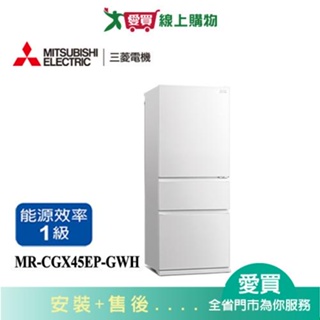 MITSUBISHI三菱450L三門玻璃變頻冰箱MR-CGX45EP-GWH-C(預購)含配送+安裝【愛買】