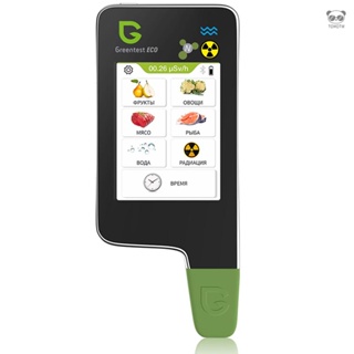 Greentest ECO6 蔬果肉魚食品硝酸鹽水質核輻射環境檢測儀 食品農肥殘留/硝酸鹽/水質/輻射檢測 電容屏顯示