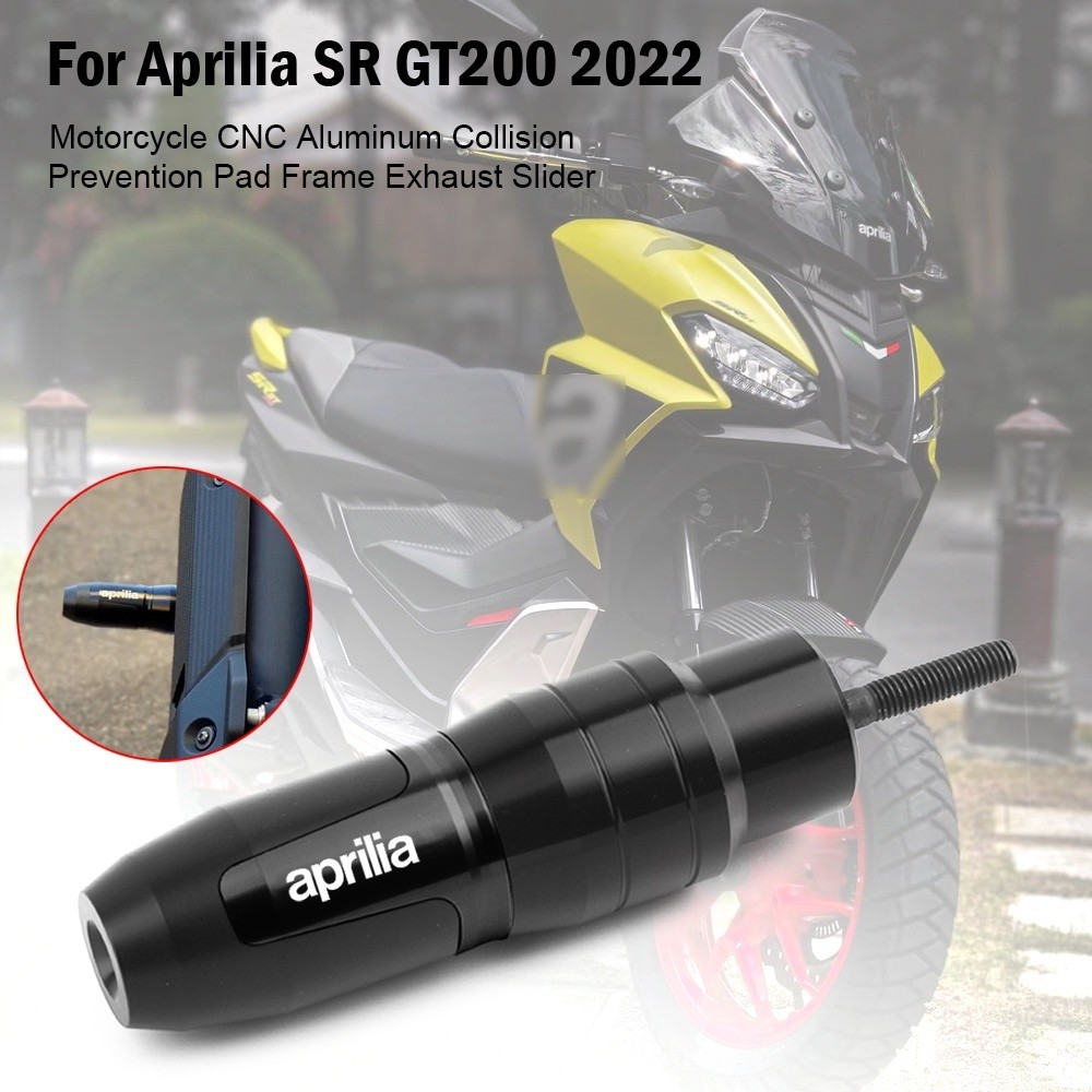 適用於 Aprilia SR GT200 2022 2023 新款摩托車 CNC 鋁防撞墊框架排氣滑塊防撞