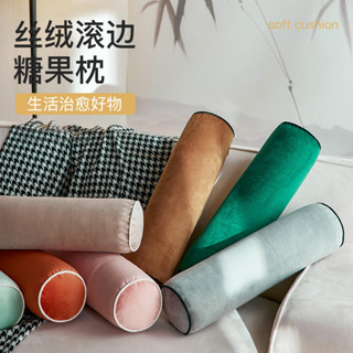 簡約絲絨滾邊糖果枕荷蘭絨撞色滾邊汽車辦公室腰靠沙發床頭裝飾坐墊椅墊屁墊坐墊加厚靠墊