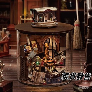 『兒童禮物』【3.3萬人收藏】智趣屋 diy小屋 圓夢瓶 魔法花園 手工拚裝房子模型 生日禮物女生