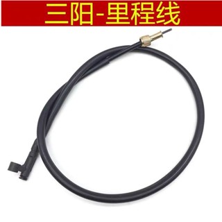 雲林生活百貨~適用SYM三陽機車 TINI 聽你 JP150 小鋼炮 碼錶綫公裡儀錶裡程綫