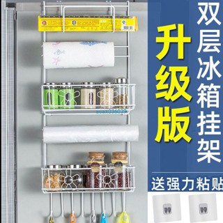 冰箱置物架 冰箱側壁掛架 創意家用廚房用品保鮮膜架 冰箱側面收納架 多層收納架 分隔置物架 掛架 廚房用品掛架