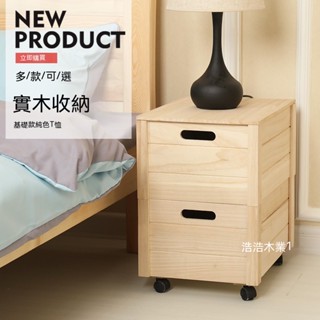 收納箱帶輪可移動家用臥室多層收納整理帶蓋儲物箱大號玩具收納盒