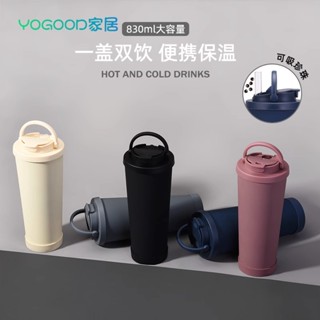 💥全場七折💥 隨行杯 樂扣咖啡杯 樂扣保溫杯 隨行杯 保冷杯 咖啡保溫杯 保溫杯 環保杯