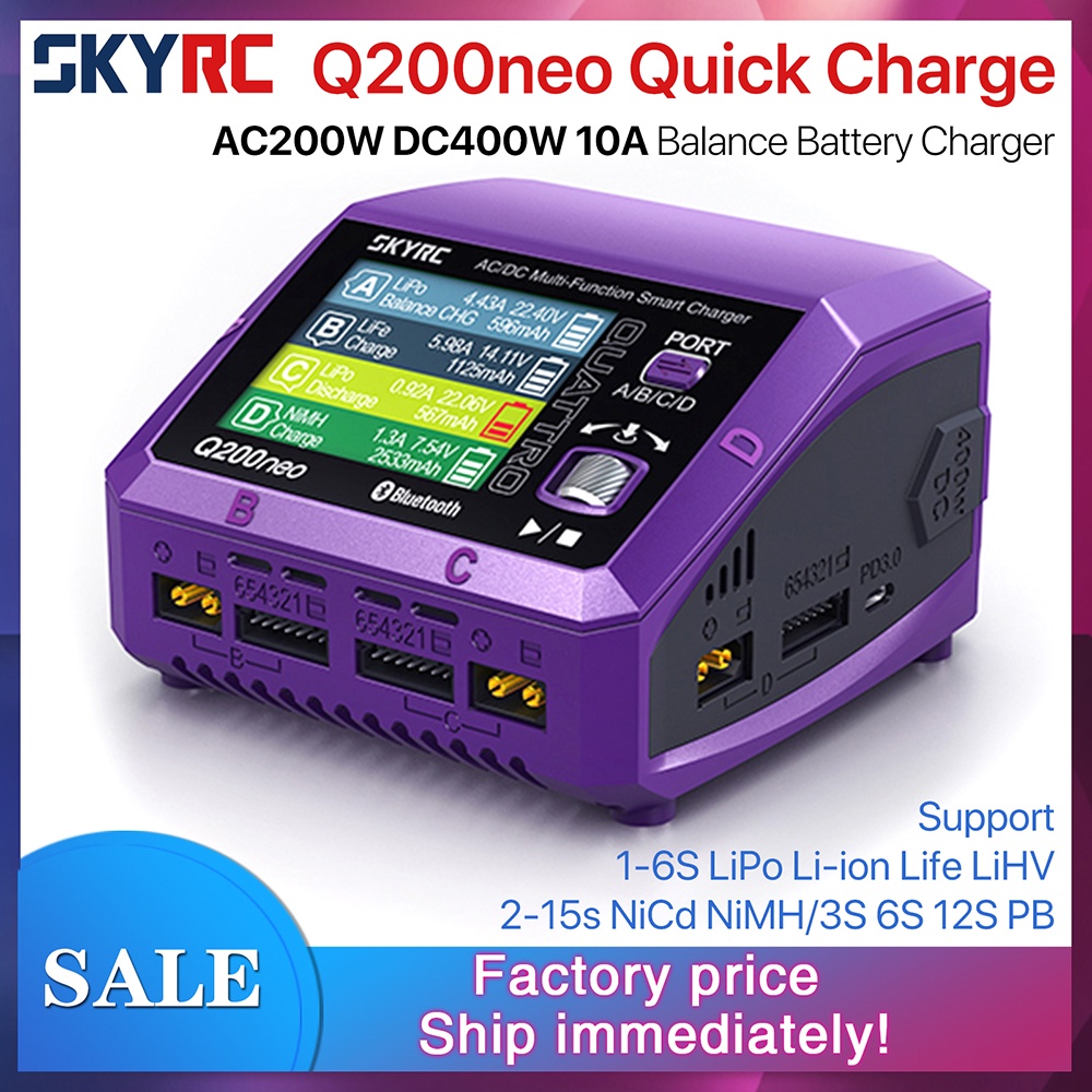 Skyrc Q200neo LiPo 電池平衡充電器放電器 AC200W DC400W 10A 適用於 1-6S LiP