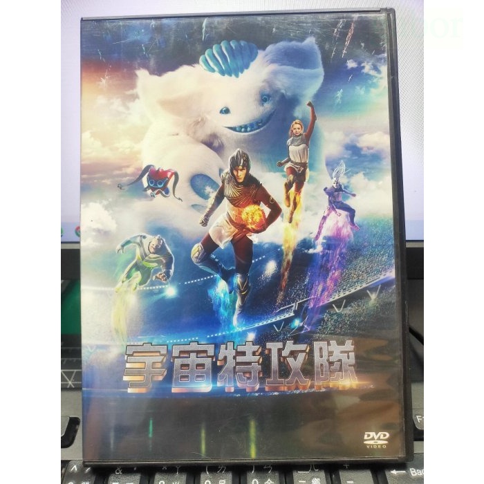 挖寶二手片-Y28-796-正版DVD-動畫【宇宙特攻隊】-馴龍高手動畫團隊全新力作(直購價)