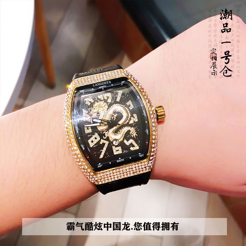網紅辛巴同款手錶男士非機械錶滿天星滿鑽龍表十大名錶