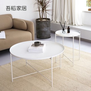 『MOKA®摩卡』吾稻家居 北歐ins鐵藝茶几圓形桌子客廳創意簡易沙發角幾現代簡約
