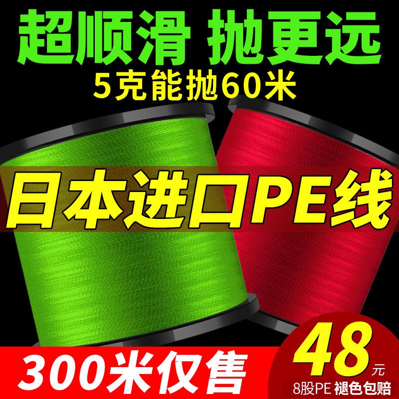 【新品現貨】8編300米進口不褪色大力馬魚線pe線主線500米1000米遠投拋竿路亞釣魚線 路亞 母線 磯釣 遠投 高強