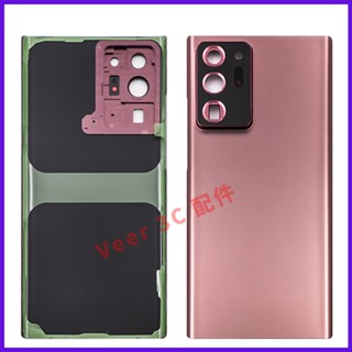適用於 三星 Samsung Galaxy Note 20 Ultra N980 電池背蓋 玻璃後蓋 後鏡頭框帶鏡片