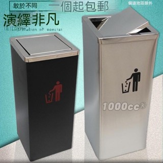 📣免運📣包開立發票📣 戶外垃圾桶 收納桶 腳踩 正方不銹鋼酒店垃圾桶大堂立式搖蓋大碼圓形戶外筒辦公商用垃圾桶