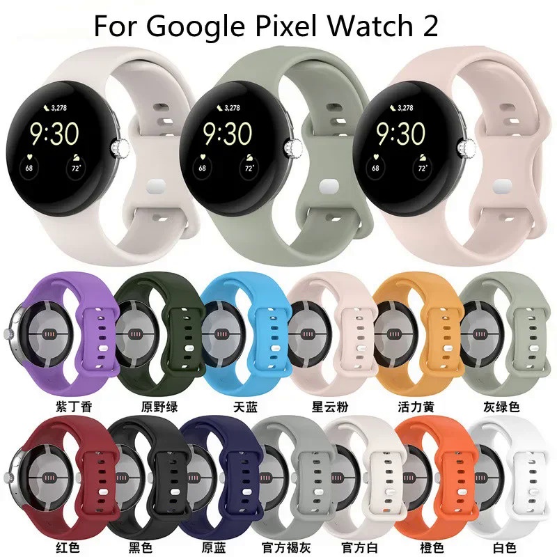 適用於 Google Pixel watch 2 Pixel 手錶替換手鍊運動腕帶軟邊保護錶帶的矽膠錶帶