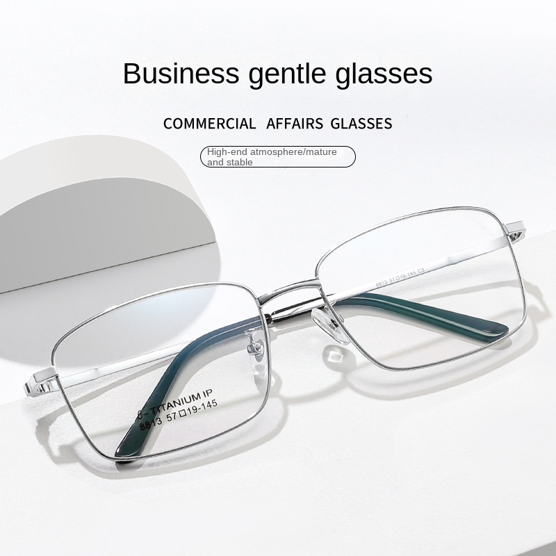 時尚商務眼鏡架8813無磁鈦近視眼鏡架複古眼睛框男款