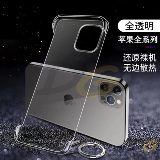 無邊框 透明不發黃 蘋果i16 防摔手機殼 iPhone 15 14 13 12 11 Pro Max XR XS保護殼