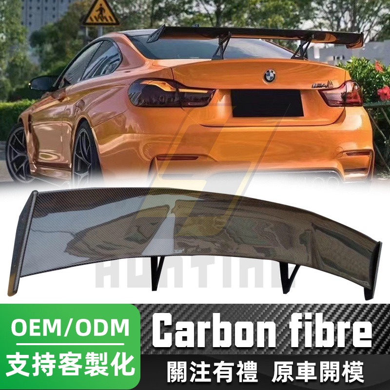 免運 BMW 全系 碳纖維尾翼(3D款) 寶馬 1/2/3/4/5/6系 M2/3/4/5/6 正卡夢 戰鬥尾翼