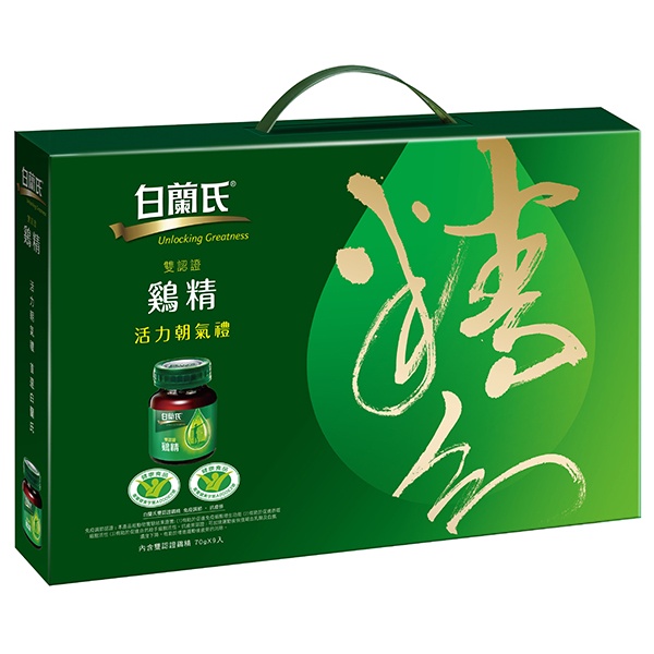 Brand’s白蘭氏 雞精禮盒（70g*9入）