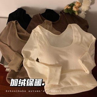 保暖內衣女生 帶胸墊 棉質 秋冬打底衫 刷毛加厚 長袖上衣 緊身顯瘦 性感大U領 韓版 微彈貼身 百搭基本款 柔軟舒適