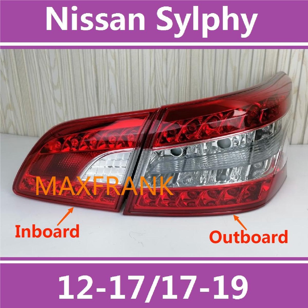 12-19款 日產  Nissan Sylphy  後大燈 剎車燈 倒車燈 後尾燈 尾燈 尾燈燈殼