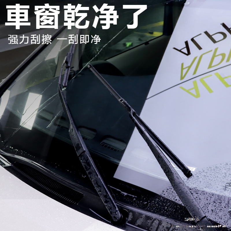 Toyota Alphard適用埃爾法Alphard30系專用雨刮器威爾法Vellfire20系無骨后雨刷
