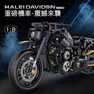 Harley60502 機車 哈雷摩托車 1:8重機模型 益智拼裝模型收藏擺飾 兒童積木玩具 組裝模型相容樂高 台灣現貨