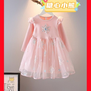 新款女童洋裝冰雪奇緣童裝女童艾莎公主裙小女孩秋季長袖連衣裙嬰兒洋氣網紗裙