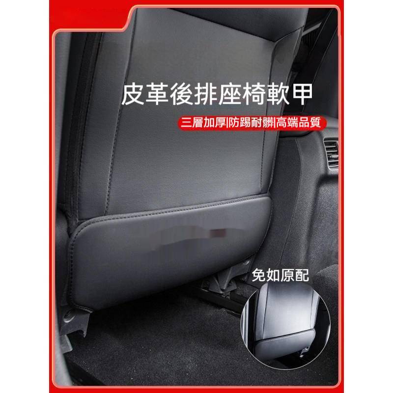 Hyundai Custin座椅防踢墊 座椅後背保護墊 Custin改裝 防踢耐髒 Custin配件 防水防污墊 保護墊